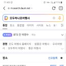 (주)하나로여행사