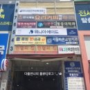 위니아에이드 구포센터 이미지