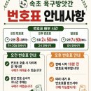수산떡방앗간 | 속초 육구 방앗간 찹쌀떡 후기, 웨이팅까지 핫했던 속초 맛집 (주차정보/구매방법)