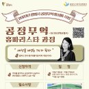광명시사회적경제센터 배움실 이미지