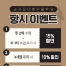 김지은이화무용학원 이미지