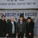 가흥로4 이미지