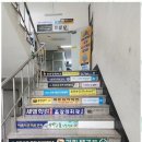 명성피아노바이올린학원