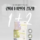 으뜸50안경 김해율하점 이미지