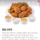 푸라닭숙명여대점 이미지