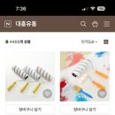 대흥유통 이미지