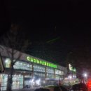 명곡농수산물