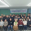 학산3 협동조합 | [공지] 느티나무의료복지사회적협동조합 제5기 대의원 워크숍 후기