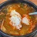 장터국밥 이미지