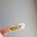 명샘의 엄마표 미술놀이