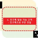 AI와 함께 만드는 SNS 블로그 첫걸음 이미지