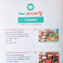 뉴(New)타지마할