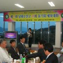 경남해양과학고등학교 이미지