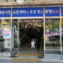 광명시술원 네이버블로그