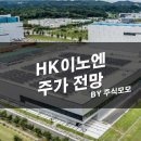HK메디칼 이미지