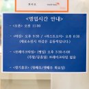 대전 봉명동 레스토랑 살치살스테이크가 맛있는 분위기 좋은 데이트 코스 쁘리모 방문 후기!