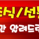 미르엠텍 이미지