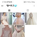 [드레스투어]벨에포크 청담 드레스투어 후기(with 아이웨딩)