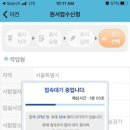 양식조리기능사 이미지