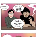 아이스께끼