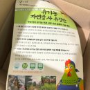 유기농 사료를 먹여 낳은 100% 유기농 무항생제계란 동물복지유정란 자미유정란