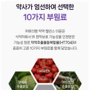 닥터이뮨케어
