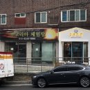 몽띠끄펫 이미지