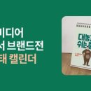 알라딘미디어
