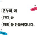 한양온누리약국 이미지