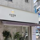 군포우체국 | 귀여운 이달의아트가 있는 군포네일 맛집 오슈네일 다녀왔어요