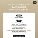 세븐일레븐 전주뉴타운점 이미지