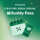 플래너버디