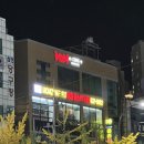 몸존휘트니스 이미지