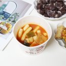 부천 떡볶이 맛집 오빠네 옛날 떡볶이 부천시청점 오옛떡