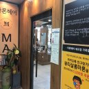 오산 세교 미용실 마론뷰티 세교점