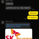 하이엔지