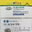 (주)뜰안에 이미지