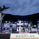 팡파르