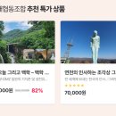 아침해협동조합 이미지