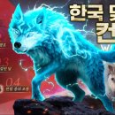 아지트 게임존 이미지