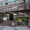 금빛이헤어샵 네이버블로그