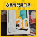 엠에스모바일 이미지