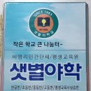 여여나무학교 네이버블로그
