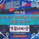 베테랑노래타운