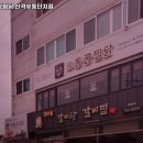 동궁찜닭산격유통단지점 이미지