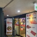 장성양갈비 - 강서구 마곡중앙6로 66 | 장성양갈비