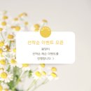 곤지암스크린골프 이미지