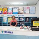 월드크리닝광주 이미지