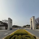 카이스트 정문 | 초4 아이와 대전여행 : 카이스트 생일투어, 체험학습 추천!