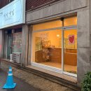 미노케이크